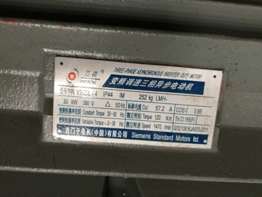 Двигатель Siemens