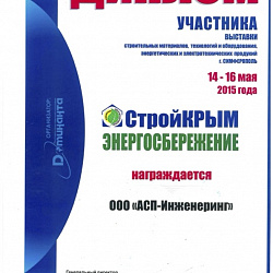 Сертификат 5