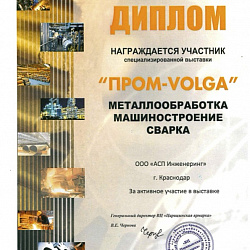 Сертификат 2